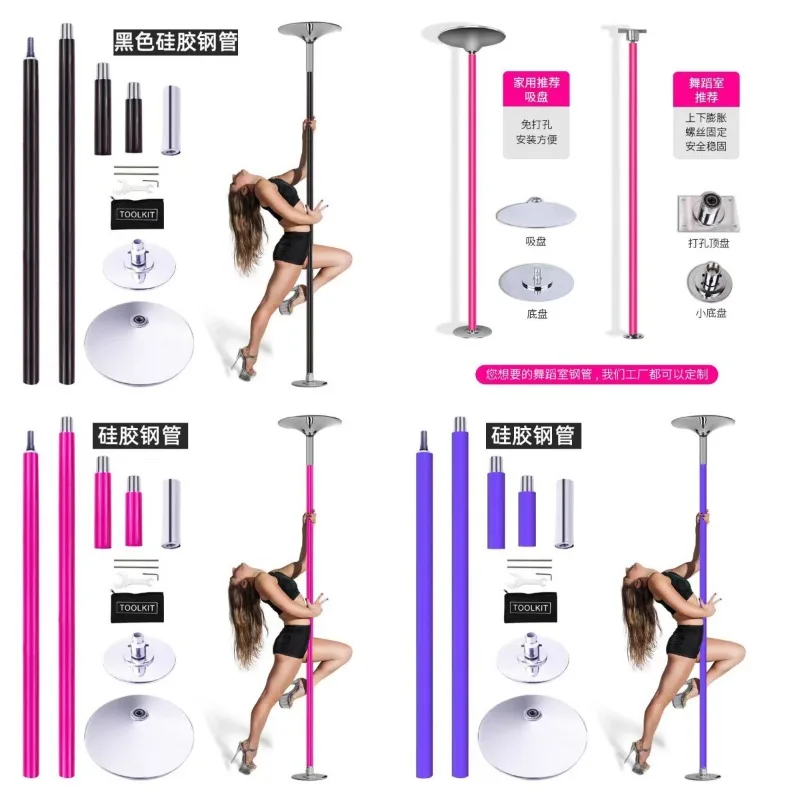 Jc Anti-Skid Silico…