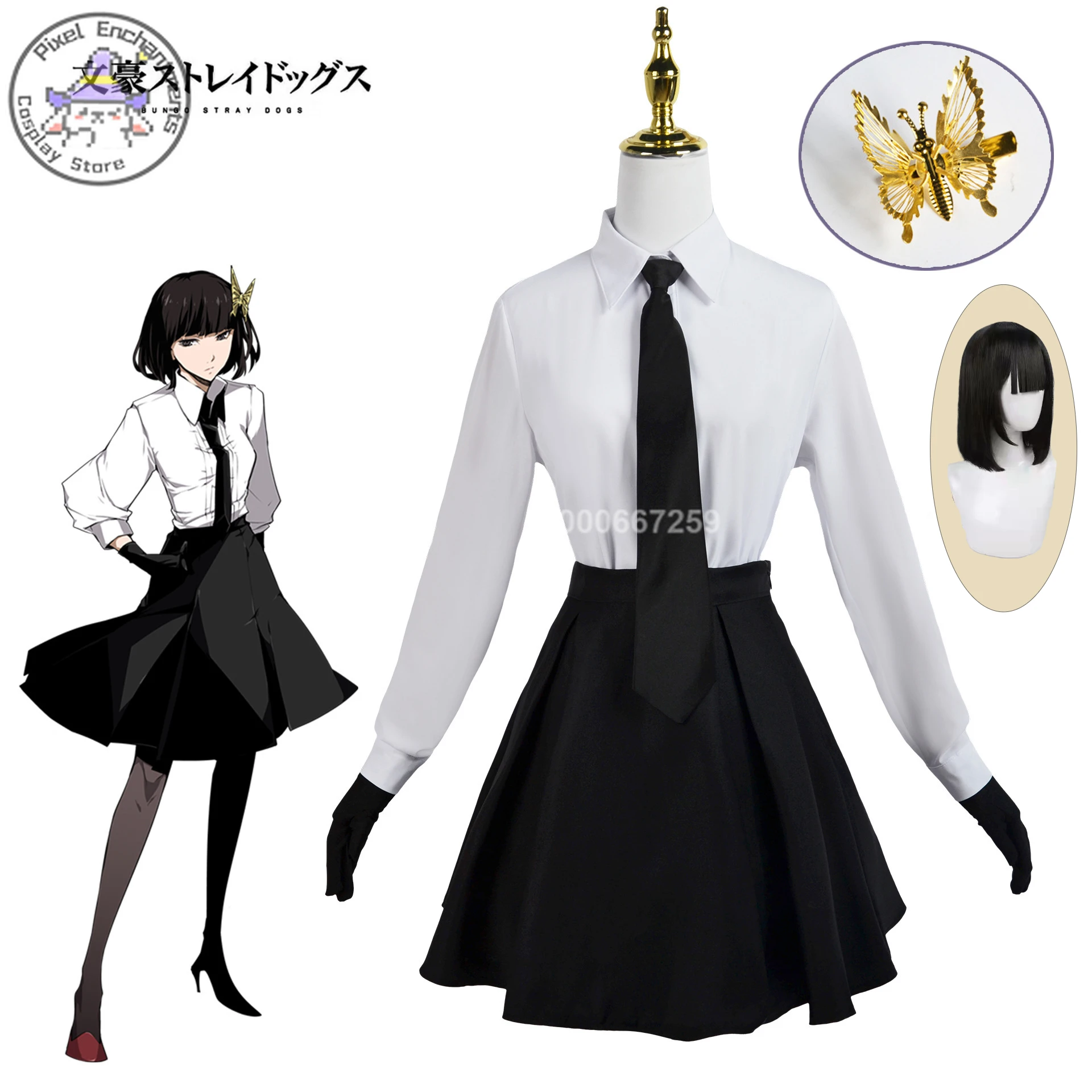 

Bungo Stray Dogs Akiko Yosano Cosplay Costume Coat Shirt skirt Complete Anime Set Cos Halloween Party Carnival Costume Comic Con