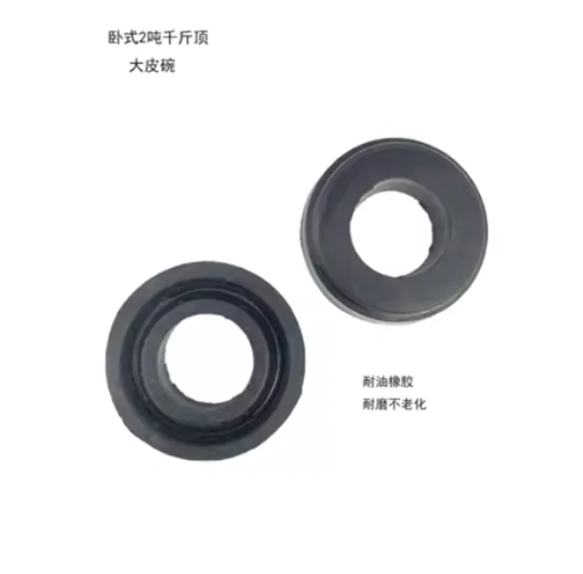 1x Horizontal 2T 3T Jack Big Leather Bowl Oil Seal Rubber Ring Seal Ring Black Leather Bowl Repair Accessories 1PC