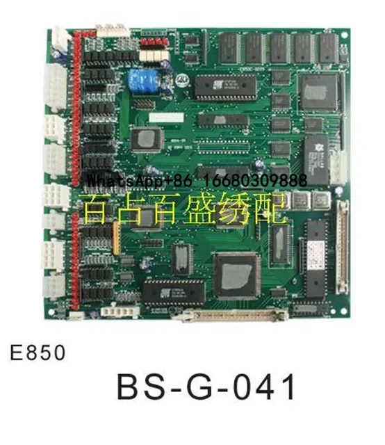 

dahao sewing machine accessories firm for 100% of luxury brand 18/28 computer motherboard (E850-1)