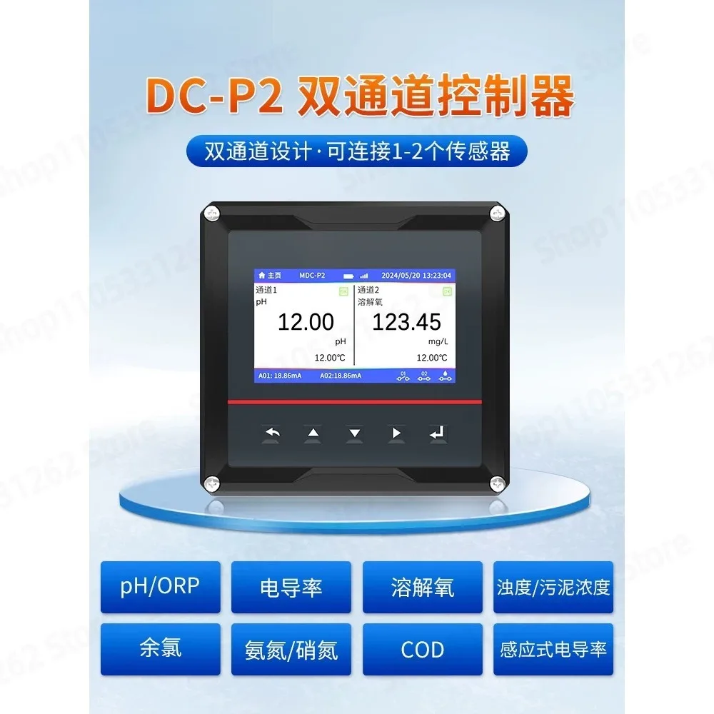 Industrial Water Quality Detector pH ORP Controller Test Electrode Probe Explosion Proof Sensor