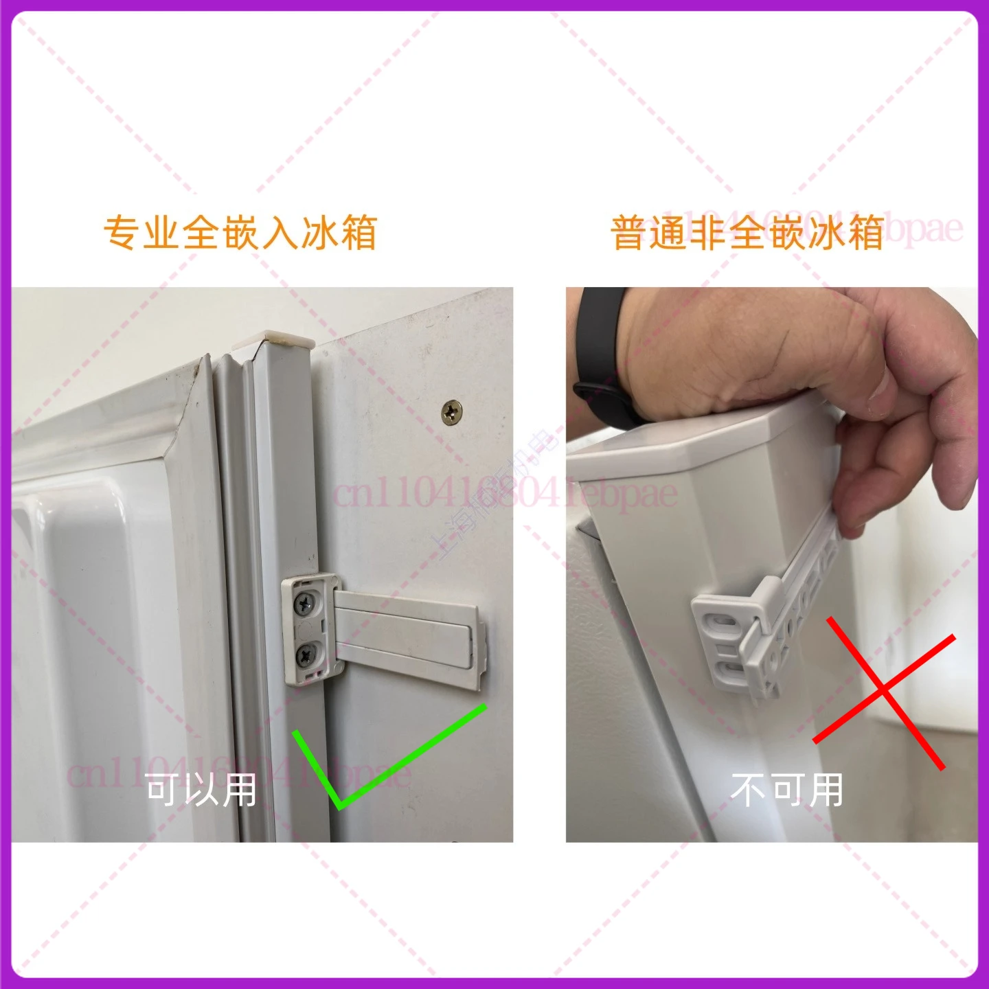 1 Satz für Electrolux/Siemens/eingebaute Kühlschranktür-Schiebeschiene, Montagesatz für Kühlschranktüren