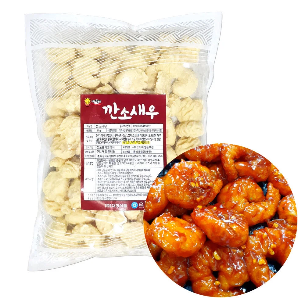 Süße Chili-Garnelen 1 kg, Kan Pung Shrimp, Chili-Garnelen, süße und saure Garnelen