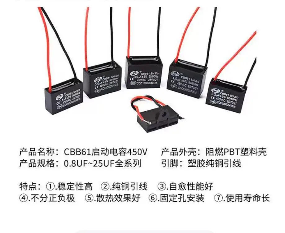 2PCS 450VAC 4.5uf/5uf/6uf/7uf/8uf/10uf/12uf/16uf/20uf Capacitância 450V Cbb61 CBB61 Capacitor de Ventilador