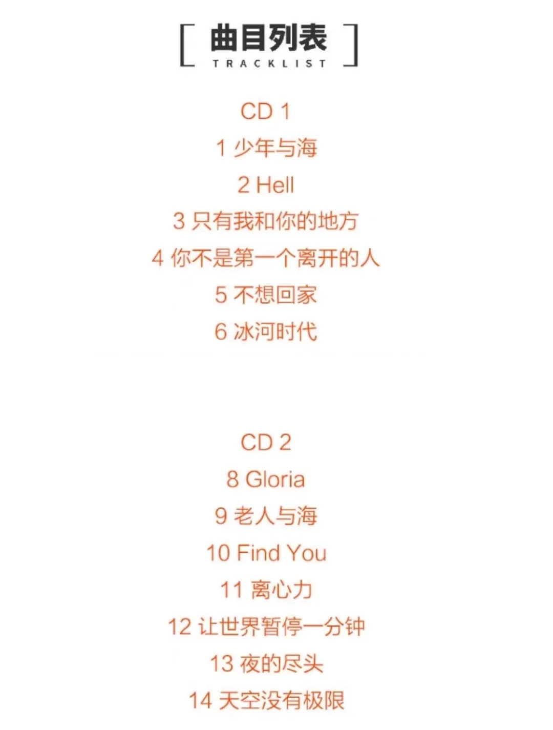 أدوات تعلم الموسيقى الصينية قرص مضغوط أصلي موسيقى البوب الصينية أغنية المغني G.E.M Gloria Deng Ziqi ألبوم 2 CD مجموعة كتب غنائية