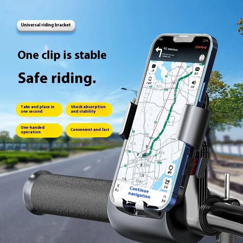 

QIANBAI New Electric Bicycle Mobile Phone Holder Battery Motorcycle Rider Shockproof Riding Navigation Mobile Phone Holder