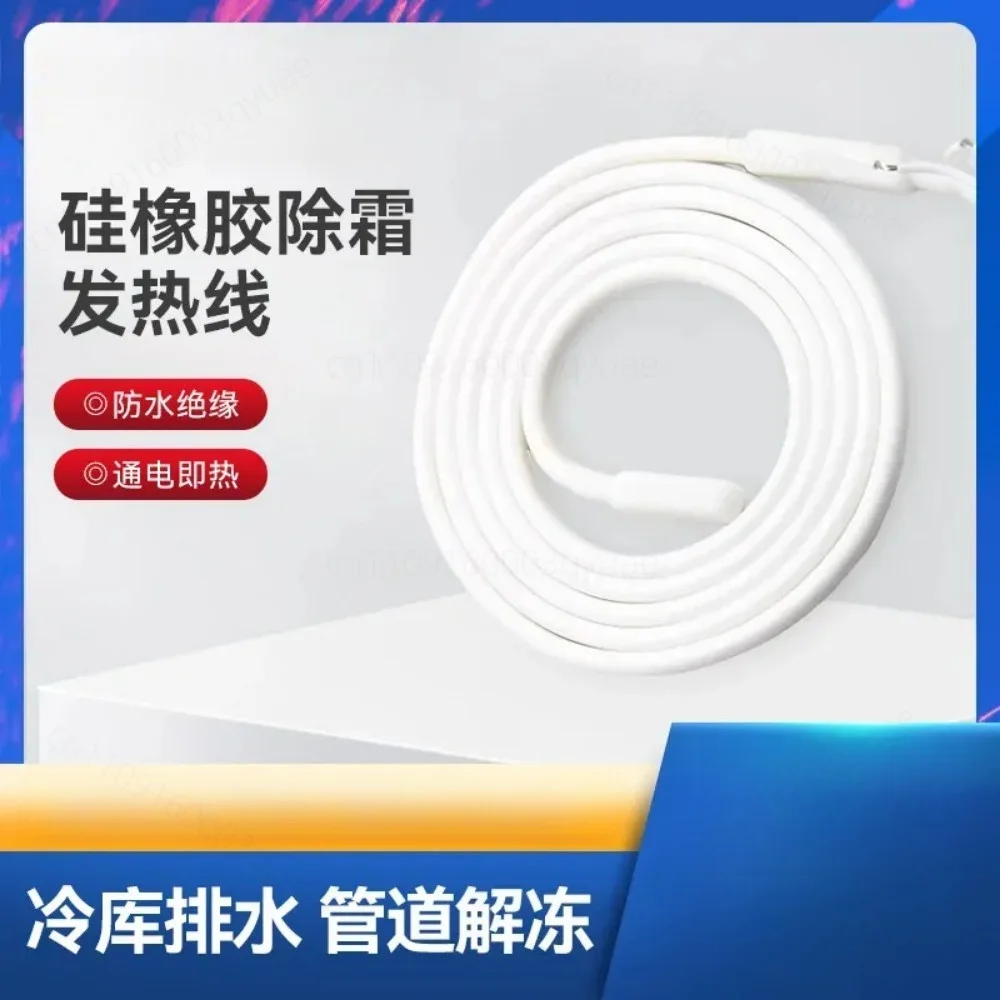 for Refrigeration Accessories Silicone Rubber Heating Belt for Cold Storage Drain Pipe Frost Thawing Heating Wire Electric