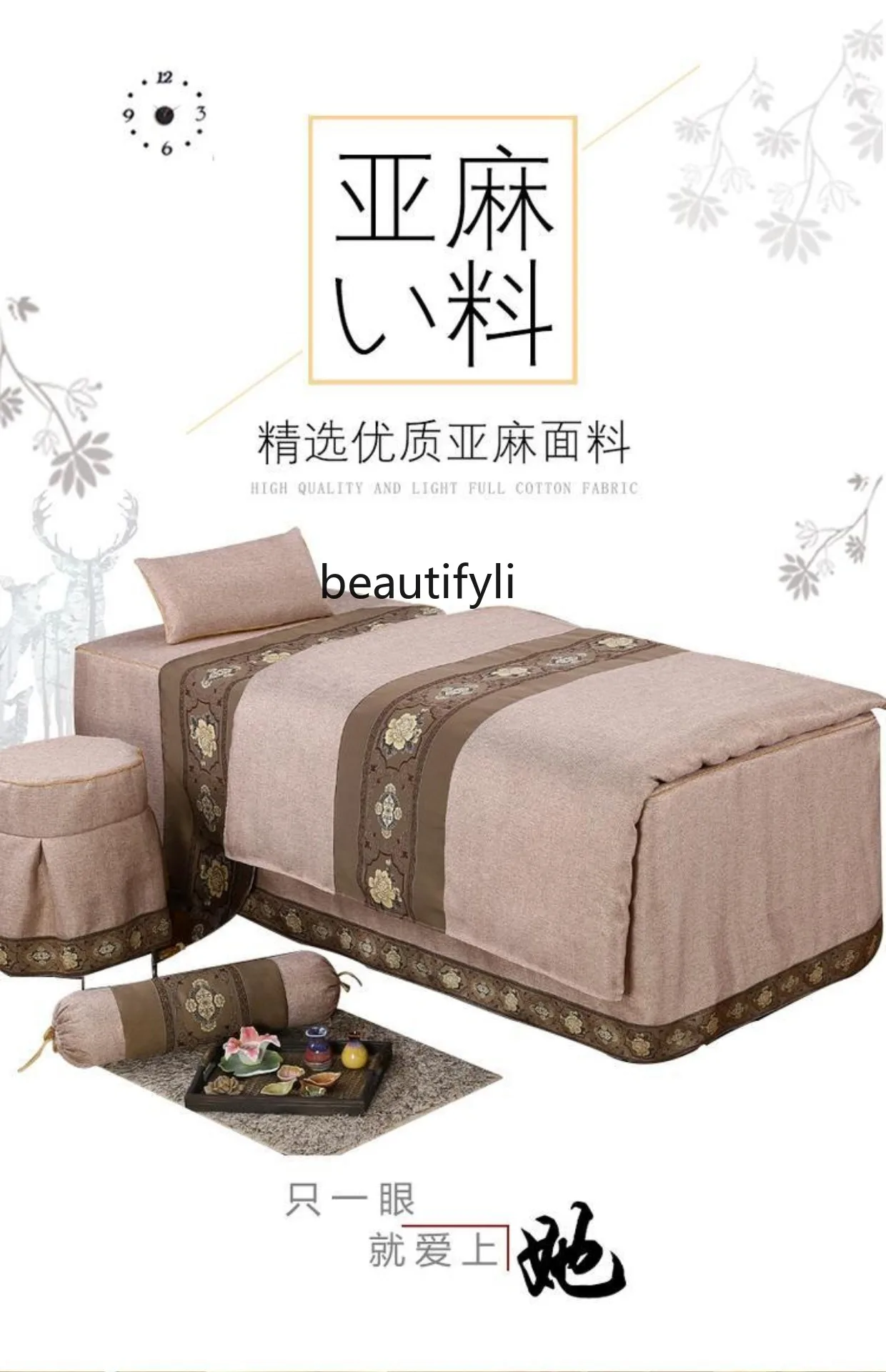 Linen Beauty Bedspread Four-Piece Set Beauty Salon Special Massage Bedspread Tattoo Embroidery Mattress Cover