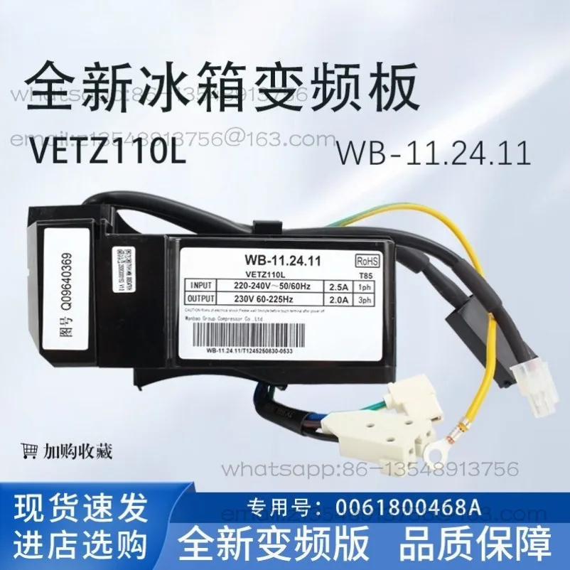 Refrigerator Compressor Variable Frequency Drive Board WB- 11.24.11 VETZ110L 0061800468A