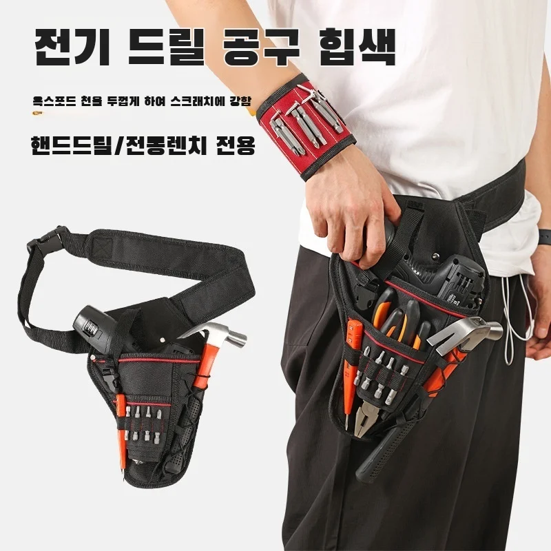 bolsa-de-armazenamento-de-ferramentas-de-cintura-portatil-para-eletricista-de-manutencao-resistente-ao-desgaste-bolsa-de-ferramentas-espessada-chave-eletrica-bolsa-de-cintura-especial