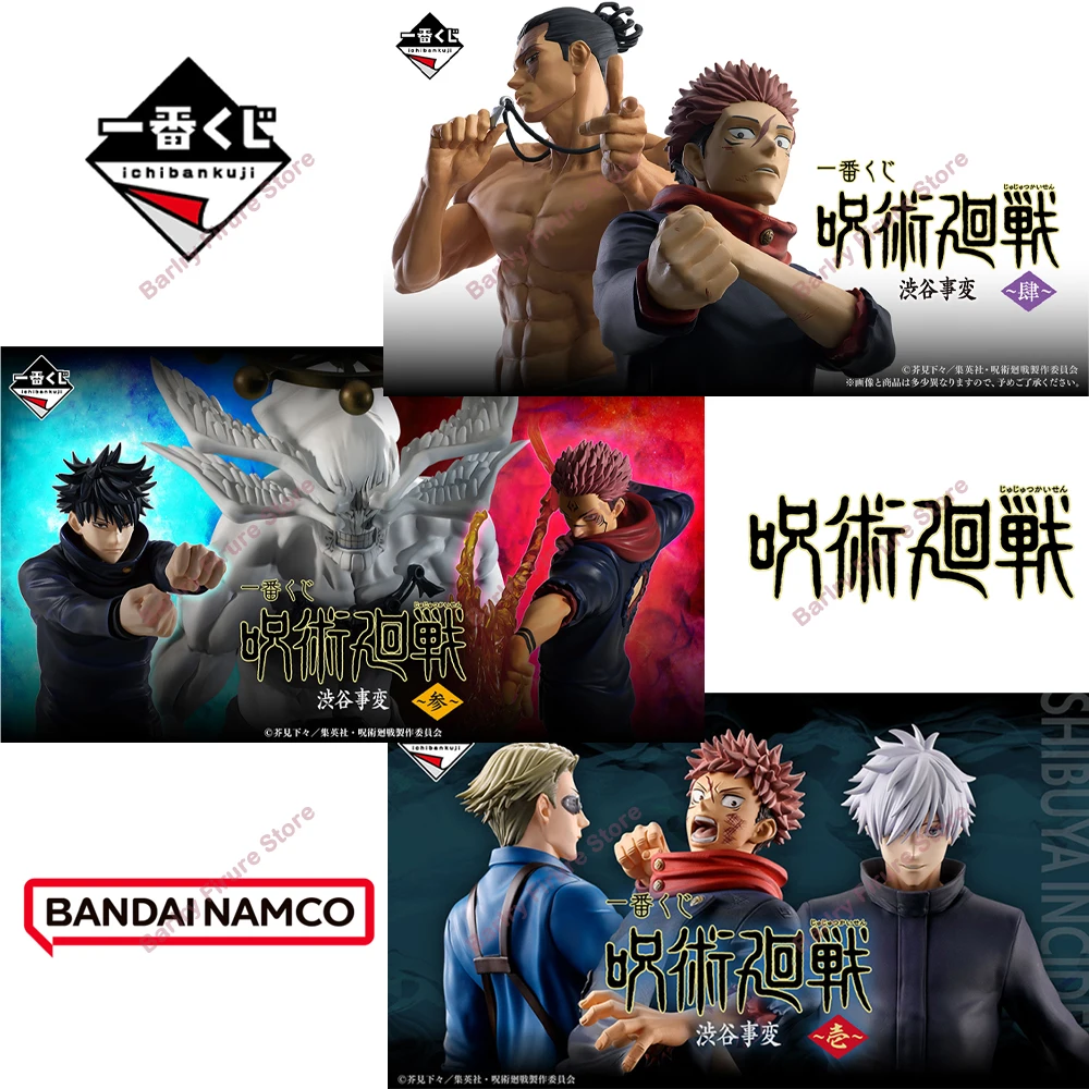 

Jujutsu Kaisen Shibuya Jihen Itadori Yuji Todo Aoi Satoru Gojo Anime Figure BANDAI Ichiban Kuji Genuine In Stock Boxed Toys