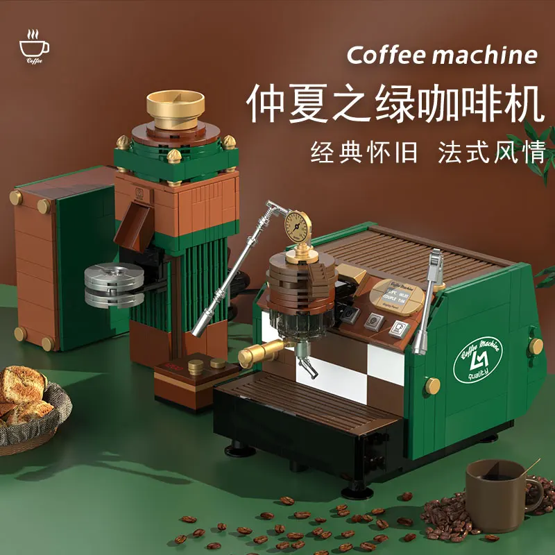 Quebra-cabeça infantil retro máquina de café bloco de construção moedor modelo pequena montagem de partículas brinquedo presente