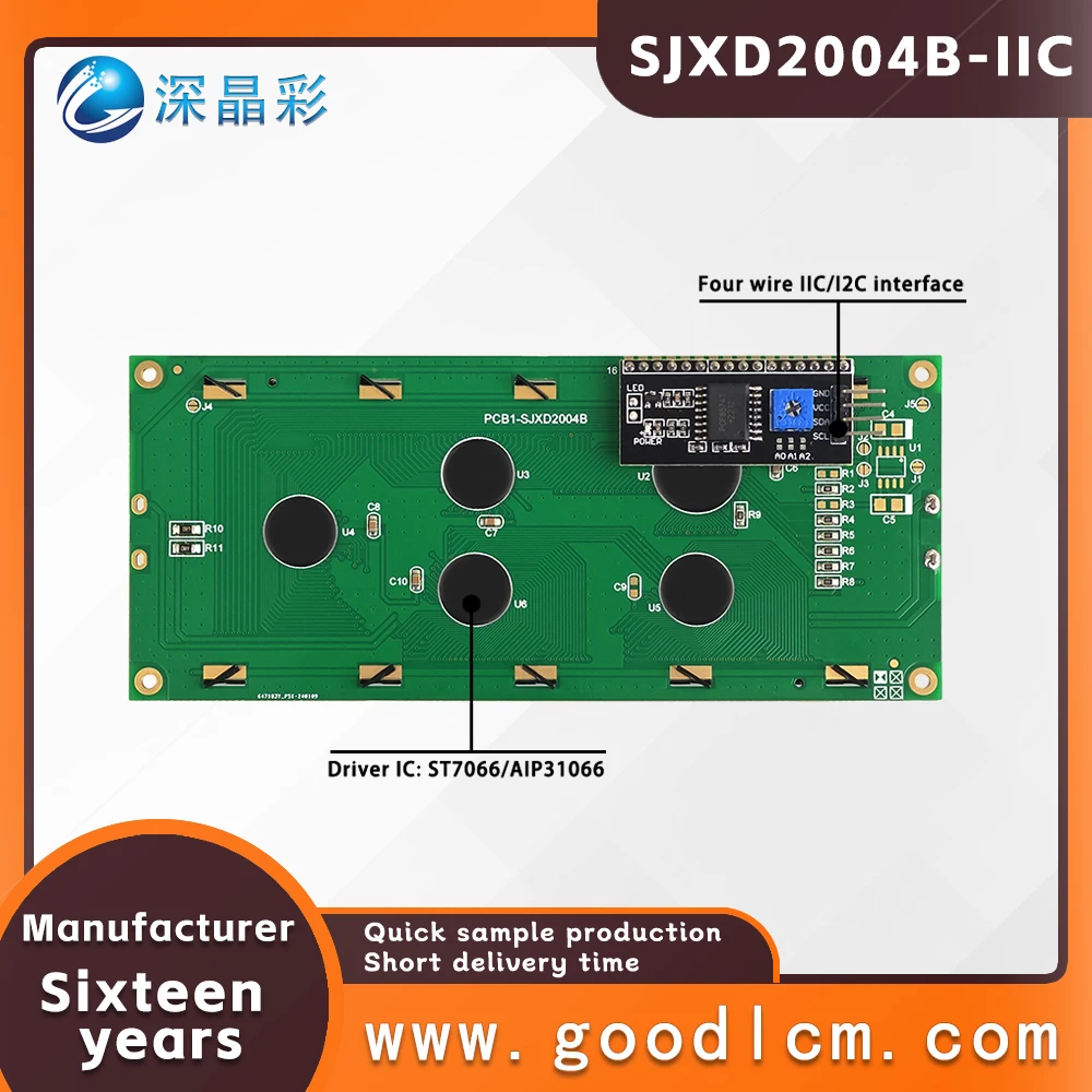 Qualified IIC/I2C interface 2004 LCD industrial screen SJXD2004B-IIC  Wide temperature range 20*4-line character LCM module