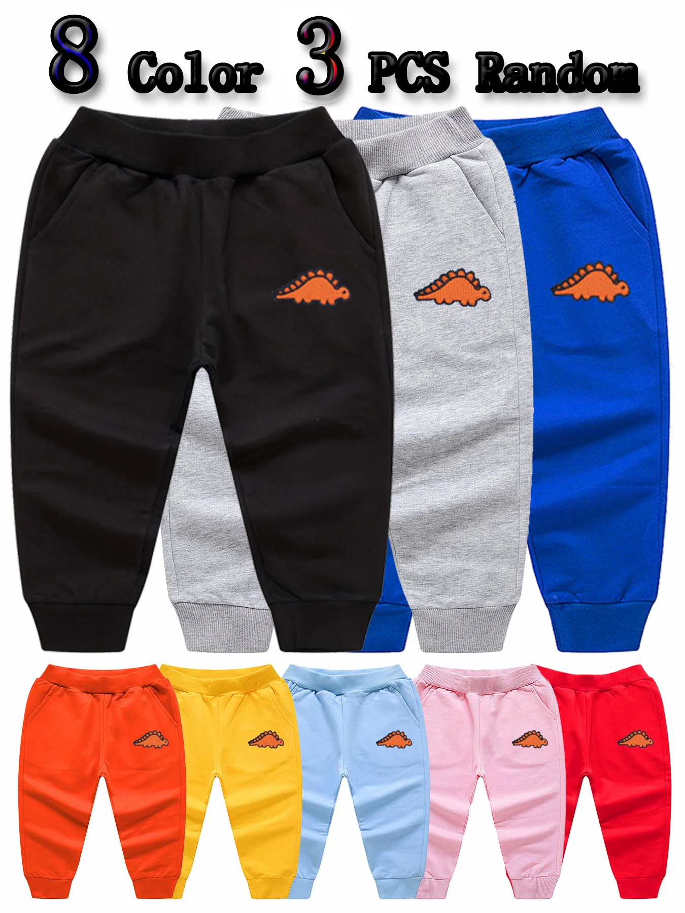 

Лидер продаж, 3 шт., случайные детские штаны, осенние повседневные спортивные штаны, студенческие штаны для мальчиков и девочек, уличные детские брюки Garcon