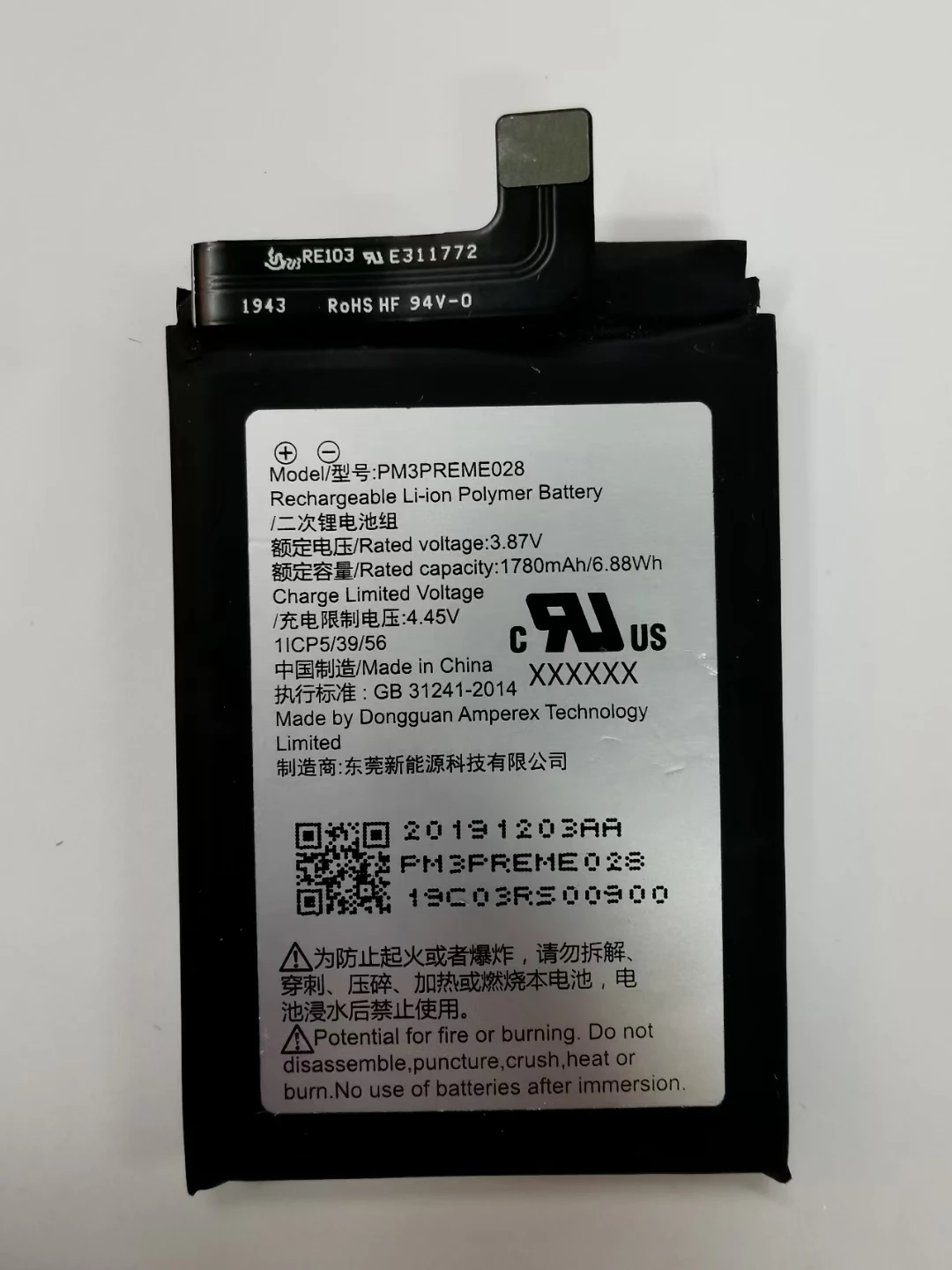 New Original 1780mAh/6.88Wh PM3PREME028 Rechargeable Battery For Essential project gem PH-2 PM3PREME028 Phone Quartz1 1ICP/36/51