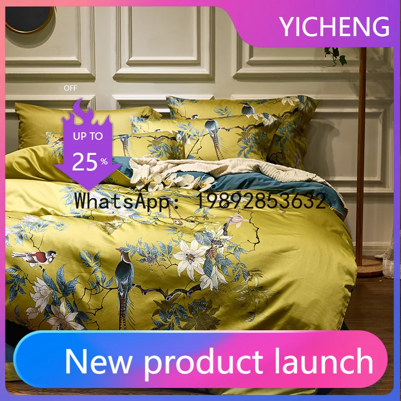 

Golden Sun Fashion 60 Gong Satin Printed Long staple Cotton Soft Can Sleep Naked Home Bedroom Bedding Four-Piece Set