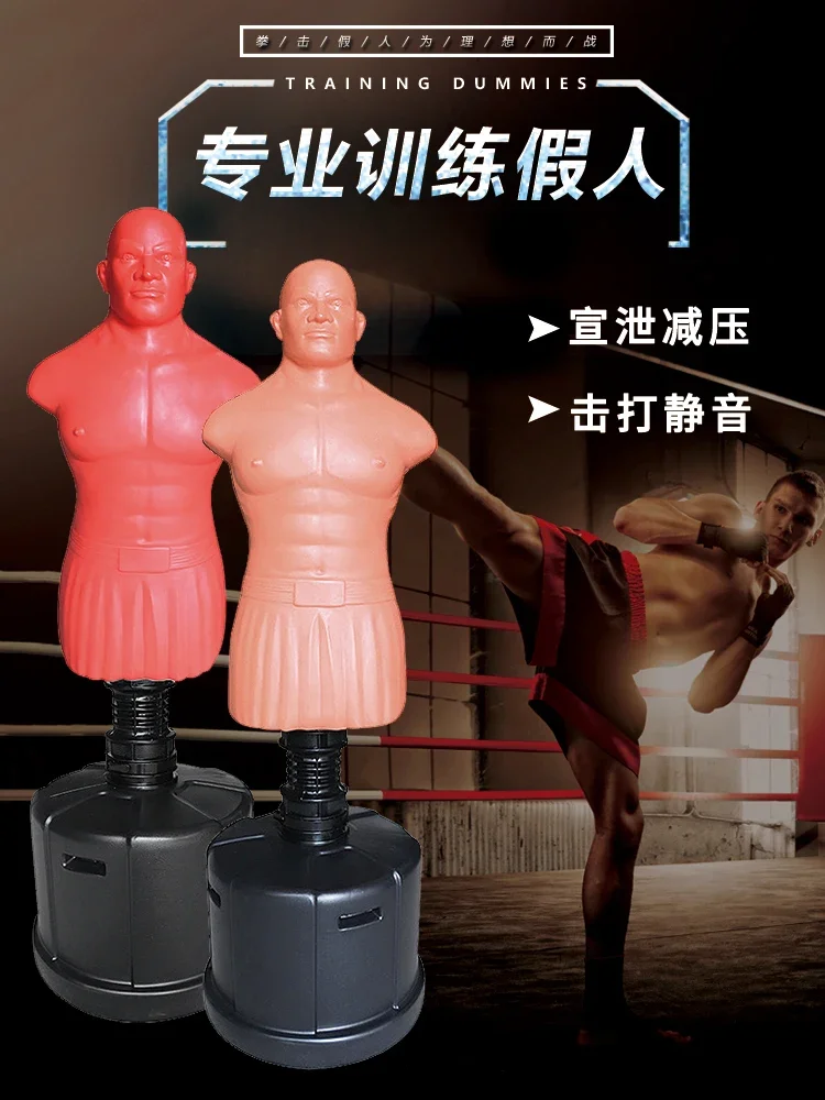 

Boxing training wrestling dummy, silicone rubber dummy human target, sanda venting fitness venting equipment