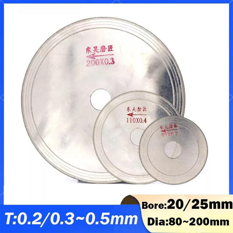 

Ultra-thin Diamond Circular Saw Blade 80/100/110/120/150/200mm Cutting Arbor Disc Cut Jade Discs Agate Glass Gems Stone Slits