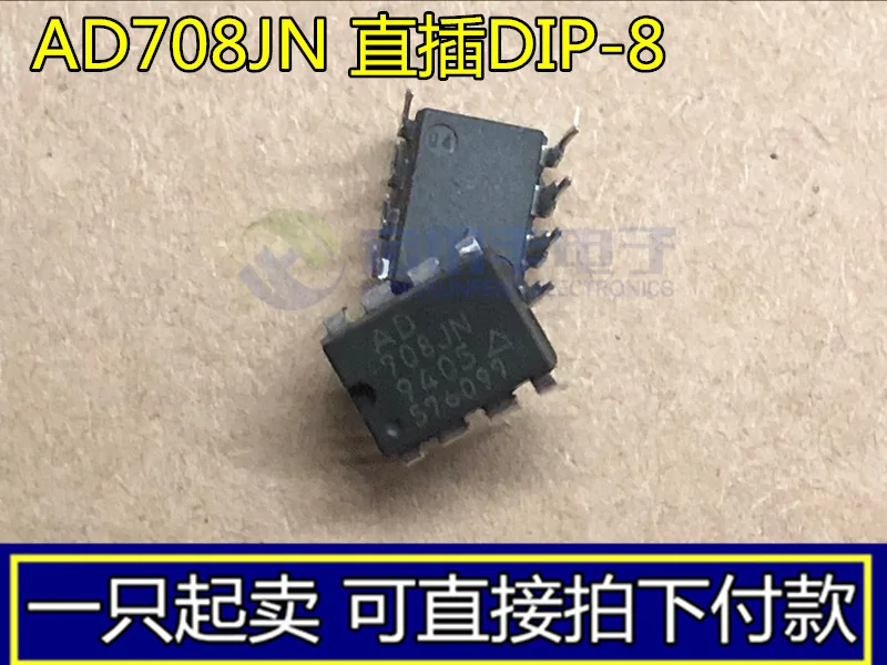 

AD708JNZ AD708JN AD708KN. DIP-8 10 шт.