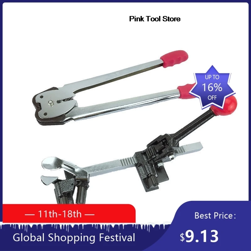 

1858 Manual strapping machine set,PP/PET strapping sealer and ratchet tie down,packing machine wrapping machine N 922