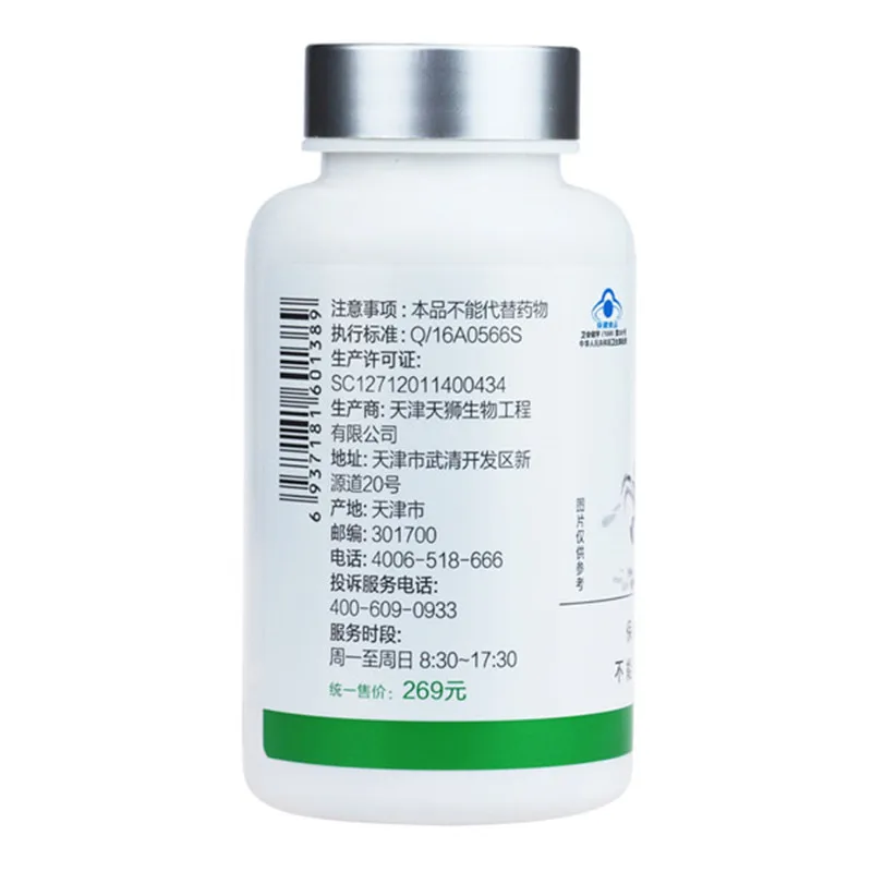 TIENS Chitosan Capsules 100 Capsule