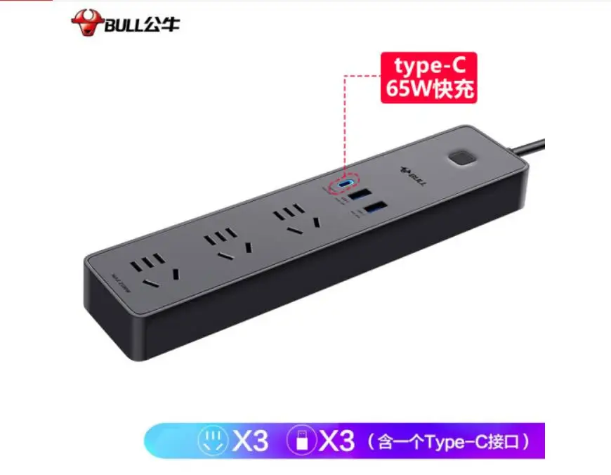 

BULL 65WPD Apple Fast Charge C Port USB Socket/Wire Board/Plug Line Board 3USB+3 Holes Total Length 1.8m GNV-UU1653