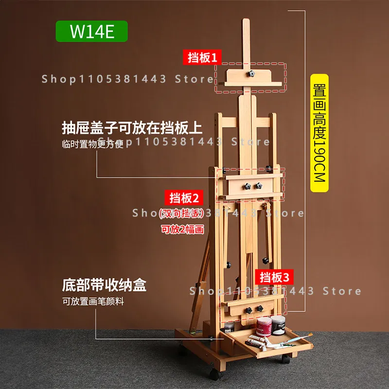 Real KT Board Display Rack Beech Wood Bracket Type Floor Folding Professional Flat Dual-purpose Oil Painting Sketch Easel