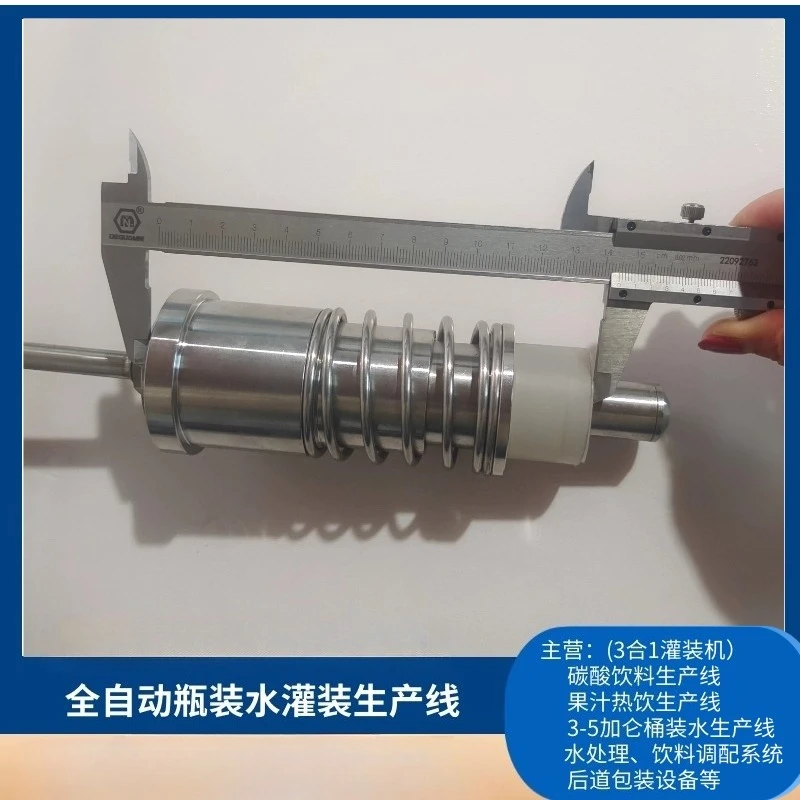 

Наполняющий клапан Аксессуары для наполнительной машины «три в одном» Одноразовый клапан Двухразовый клапан