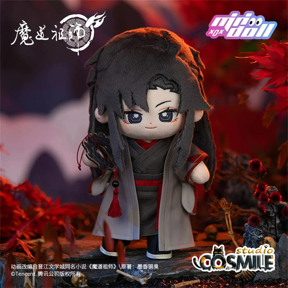 Grandmaster of Demonic Cultivation MDZS Mo Dao Zu Shi Wei Wuxian Yiling Laozu The Untamed Plushie 20cm Plush Doll Body Toy