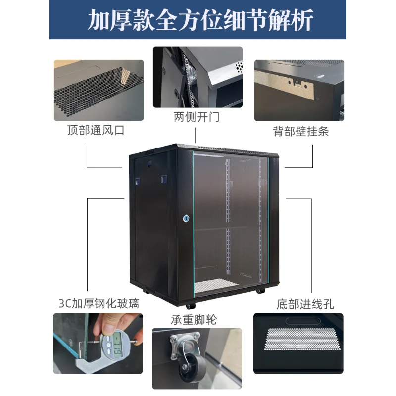 6u9u weak current box network cabinet, small 4u household wall mounted monitoring equipment wiring and control 12u switch