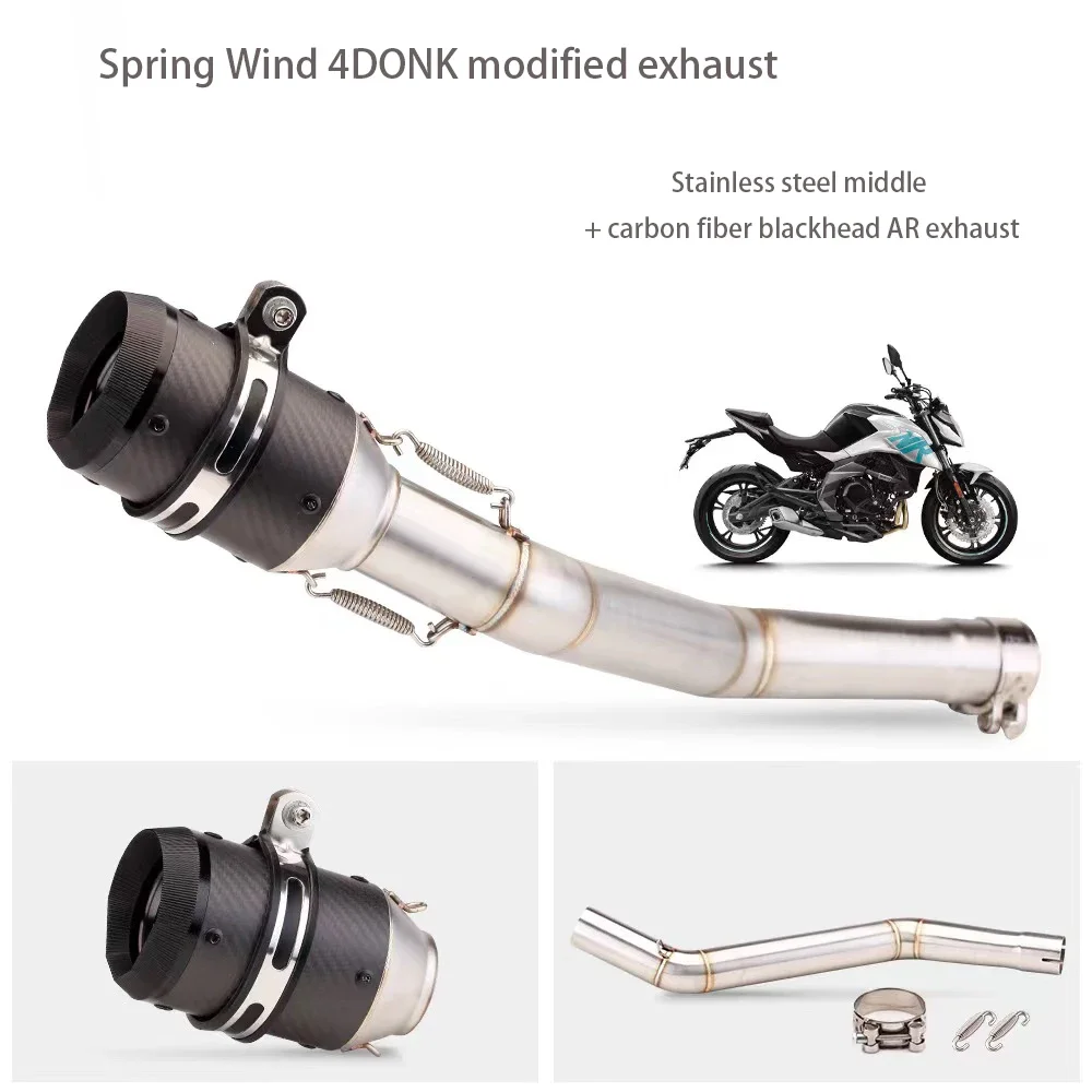 

RafesnoAR All-carbon Brazed Tail Motorcycle Exhaust Pipe For The Spring Breeze 400NK Middle Noise Modification N