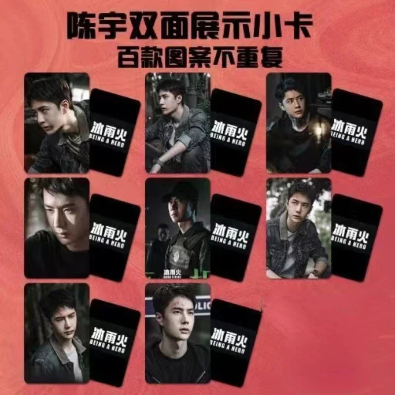 

8PC/SET No Repeat Wang Yibo Chen Yu HD Poster TV Being A Hero Chen Yu Drama Stills Photo Double-sided Printed Rounded Small Card