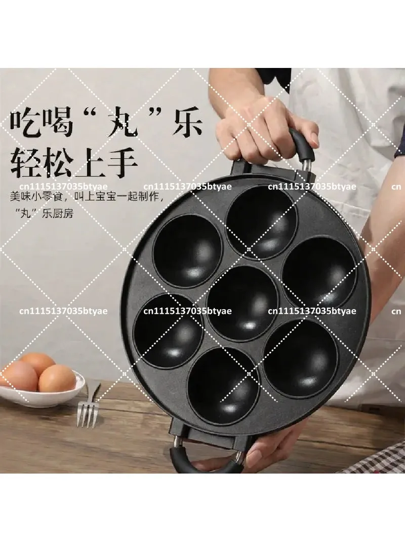 Non-Stick Electric Takoyaki Maker 7-Hole Pan for Home Kitchen, Easy Clean Octopus Ball Cooker
