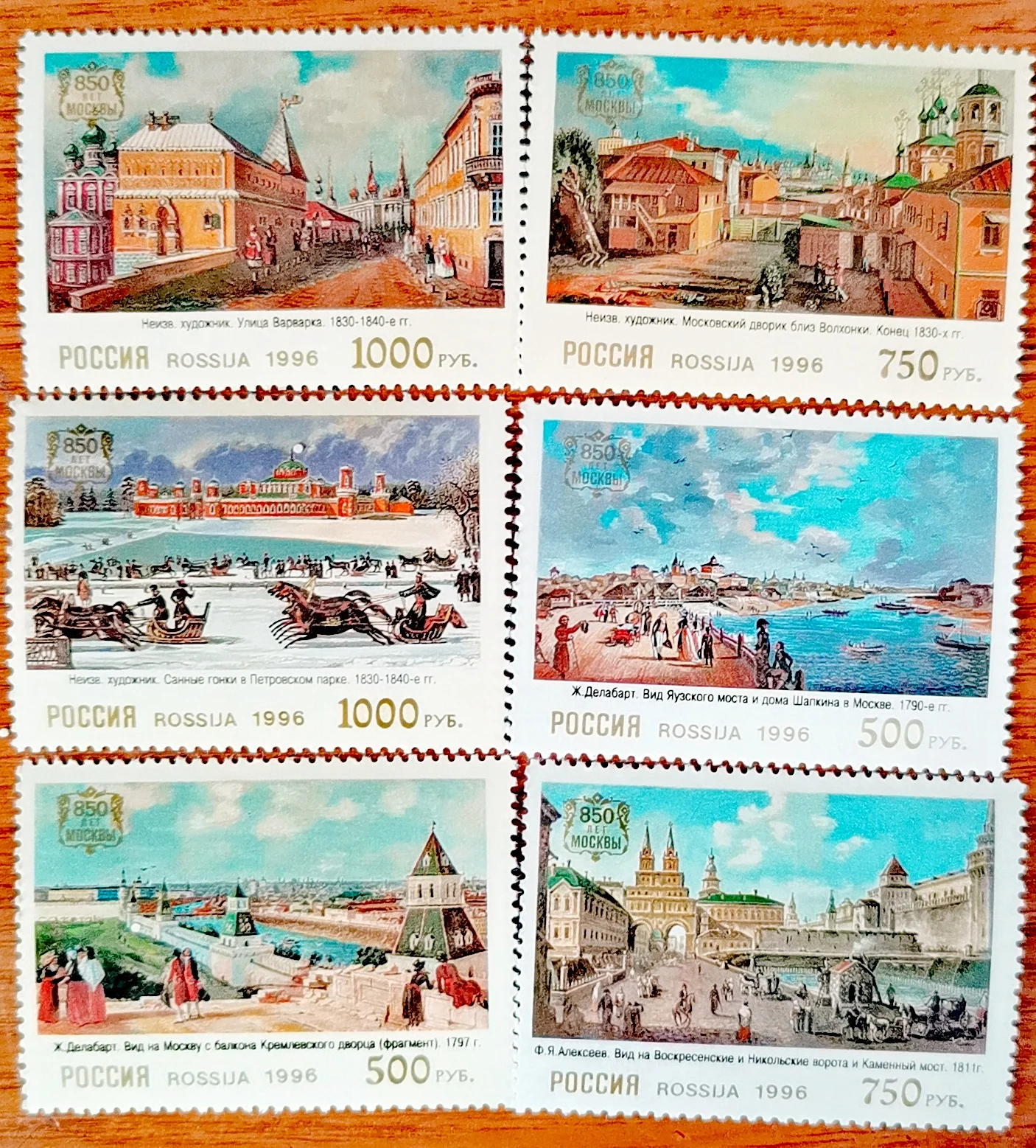 6Pcs/Set New Russia Post Stamp 1996 850 Years Since Moscow Was Founded Postage Stamps MNH