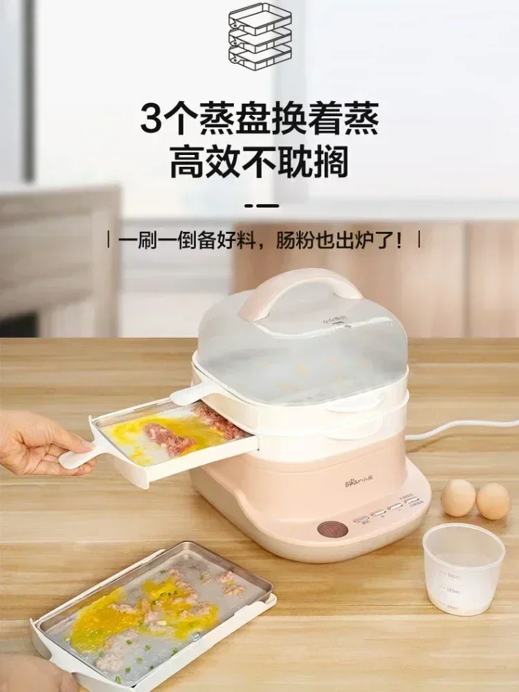 Household Electric Kitchen Bear Drawer CHANG FEN Home Small Mini Breakfast Multifunctional Steamer Appliances Steam Food Machine