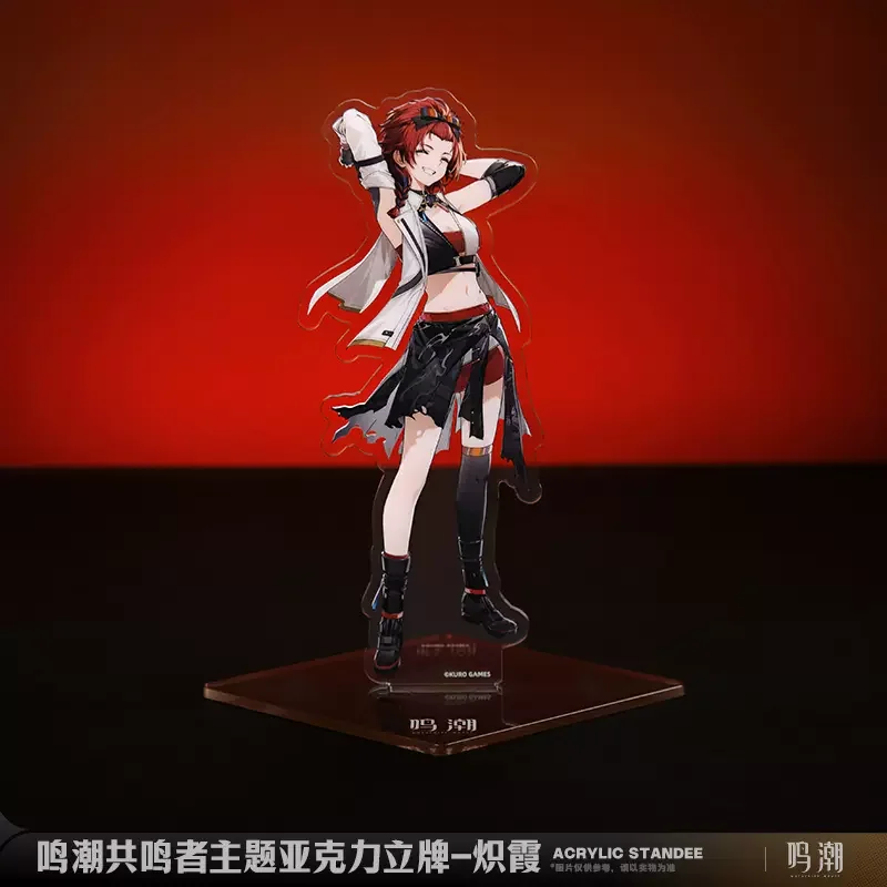 Sunsyea Wuthering Waves Official Merch Original Authentic Theme Series Acrylic Stand Yangyang Baizhi Chixia Lingyang image 4