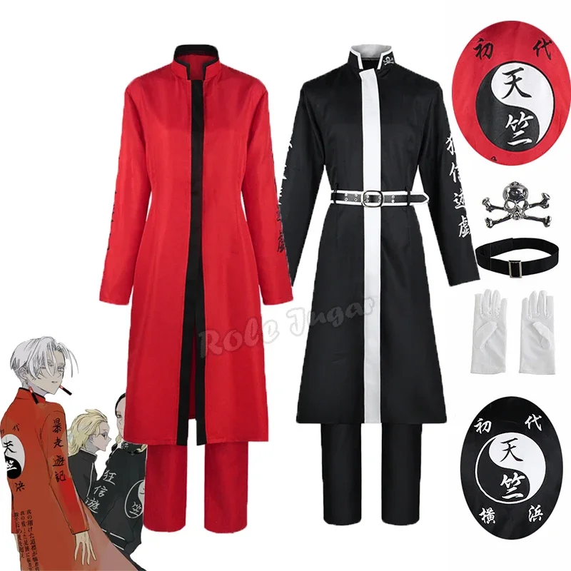 Anime Tokyo Revengers Tenjiku gang Izana Kurokawa cosplay costume jacket pant red uniform kakucho Hitto ran Haitani black outfit