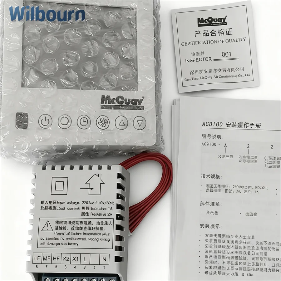 جديد ATP06 ترموستات AC8100-A220-0201 AC8100A AC8100B AC8100AL-2 لجهاز التحكم عن بعد ماكواي AC5300