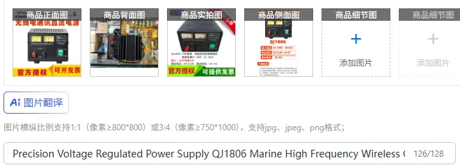 

Precision Voltage Regulated Power Supply QJ1806 Marine High Frequency Wireless Communication Desk DC Power Supply 13.8V 6-8Amp
