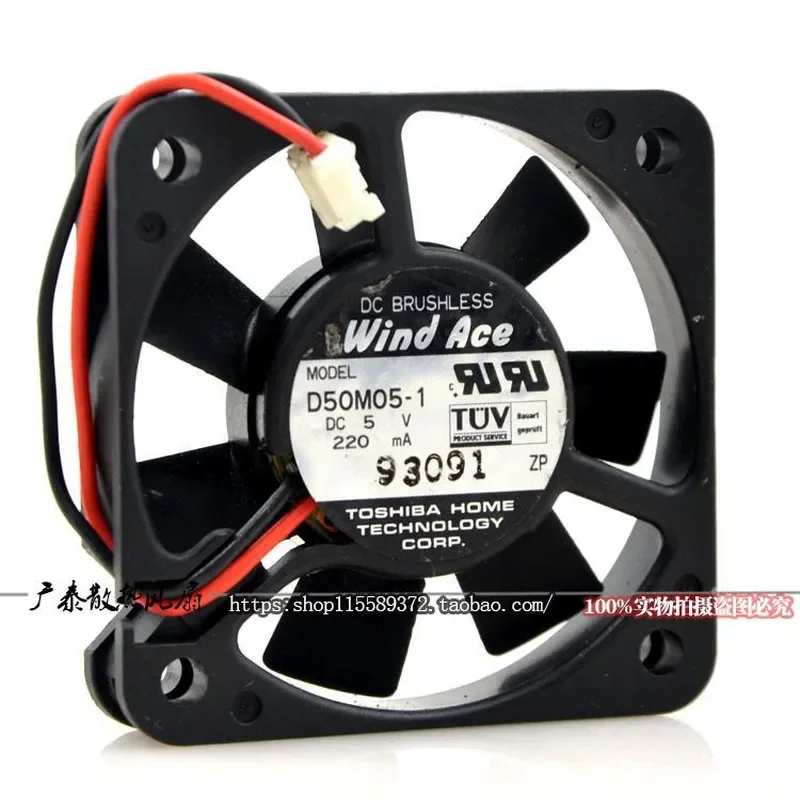for Toshiba D50M05-1 5010 5cm 5V 220mA Dual Ball Bearing Power Cooling Fan New