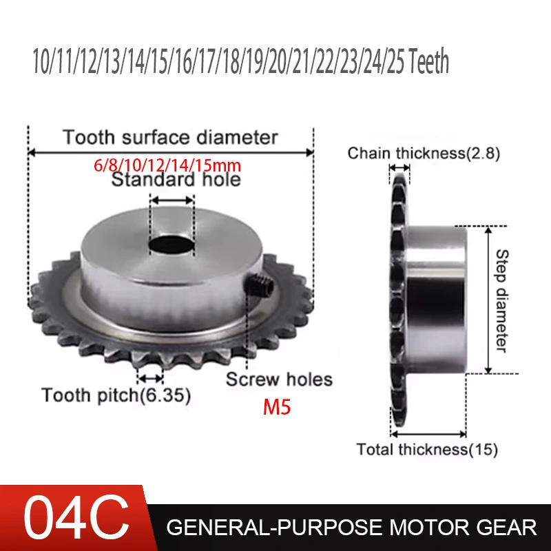 1Pcs 04C Sprocket 10-25 Teeth 45# Steel Quenching General-purpose Motor Gear Pitch 6.35mm Roller Dia 3.3mm for Chain 25H/04C