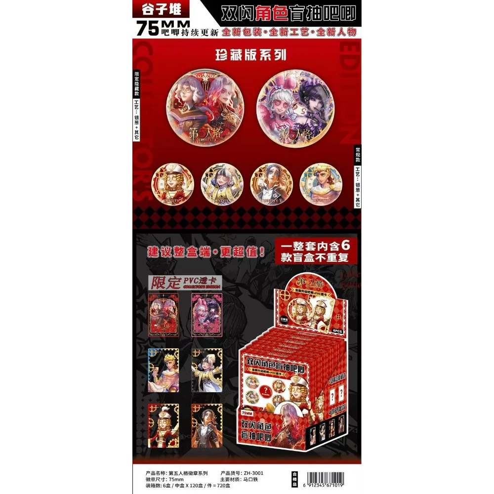 Carte artisanale transparente créative, protagoniste de jeu animé, figurines amusantes préférées de l'enfant, Badge de 75mm, jouets de décoration, cadeaux de noël