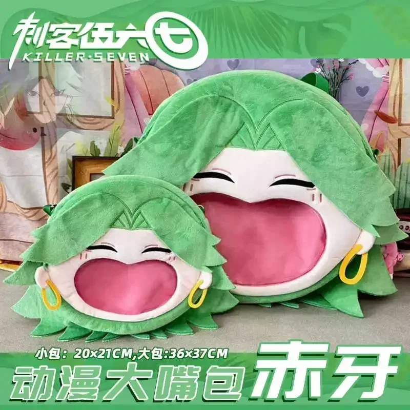 Killer Seven Chi Ya… - image