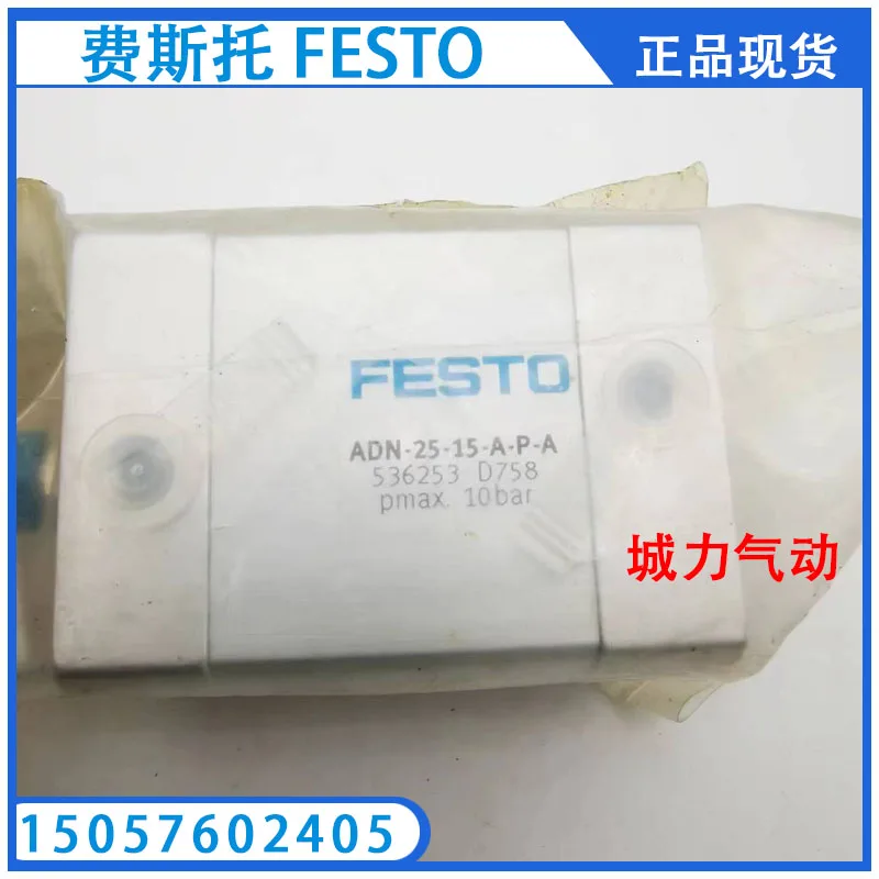 FESTO Festo Compact Cylinder ADN-25-15-A-P-A 536253 Is In Stock.