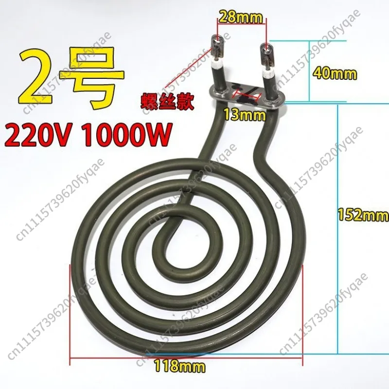 Air Fryer Flat Electric Heating Tube, Coil Type Air Heating Ring, Electric Heat Pipe for Heating Test