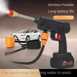 Wireless Car Washing Machine High Pressure Car Washing Water Gun Powerful Pressurized Water Grab Lithium Battery Scrubbing Tool