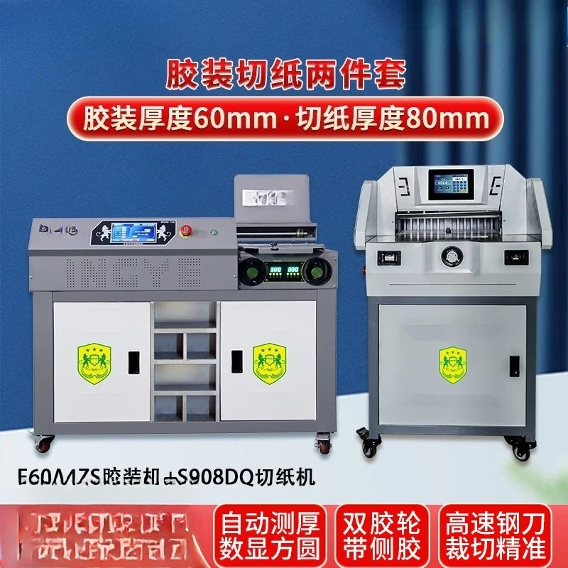 Fully automatic hot melt glue binder, commercial fully automatic large binding machine, book bidding side glue cutting machine