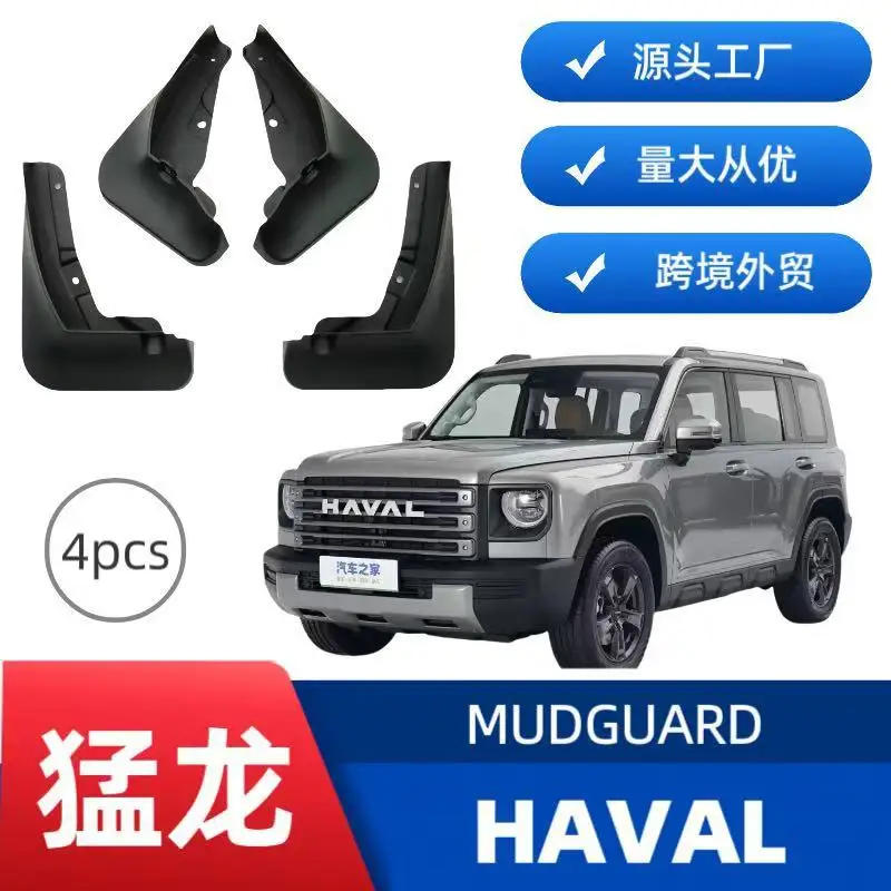 Suitable for Haval Raptor Hybrid 2023-2024 Mud Flaps Car Splash Guards Fender Protectors