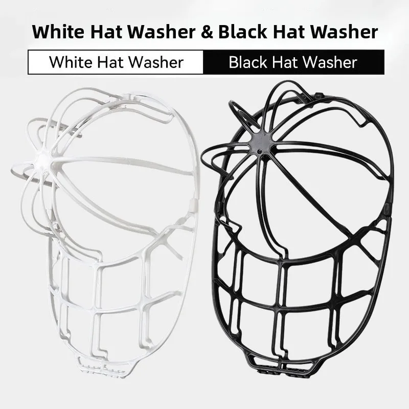 Black Baseball Cap Washing And Drying Integrated Shape Retention Inner Support Storage Protection Rack Hat Accessory for Men ...