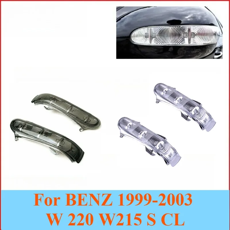 

For Mercedes S-Class CL W215 W220 Side Mirror LED Turn Signal DRL Daytime Light Indicator Lamp Retrofit Modification Accessories